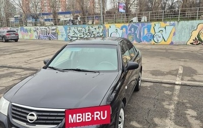 Nissan Almera Classic, 2008 год, 420 000 рублей, 1 фотография