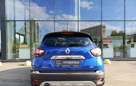 Renault Kaptur I рестайлинг, 2020 год, 1 646 000 рублей, 7 фотография