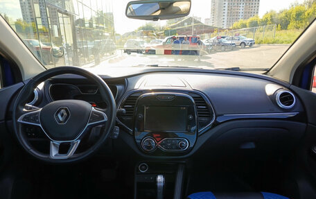 Renault Kaptur I рестайлинг, 2020 год, 1 646 000 рублей, 17 фотография