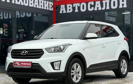 Hyundai Creta I рестайлинг, 2019 год, 1 820 000 рублей, 6 фотография