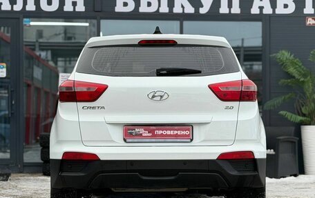 Hyundai Creta I рестайлинг, 2019 год, 1 820 000 рублей, 10 фотография