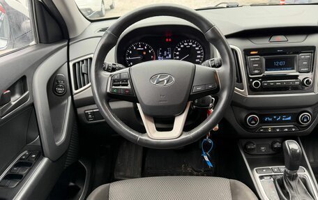 Hyundai Creta I рестайлинг, 2019 год, 1 820 000 рублей, 14 фотография