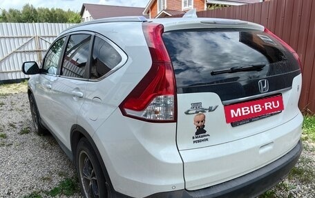 Honda CR-V IV, 2013 год, 2 050 000 рублей, 15 фотография