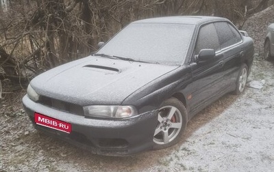 Subaru Legacy VII, 1998 год, 190 000 рублей, 1 фотография