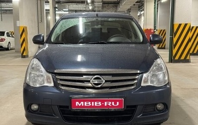 Nissan Almera, 2016 год, 725 000 рублей, 1 фотография