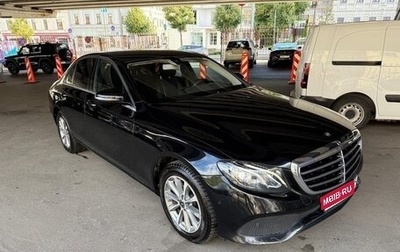 Mercedes-Benz E-Класс, 2019 год, 1 850 000 рублей, 1 фотография