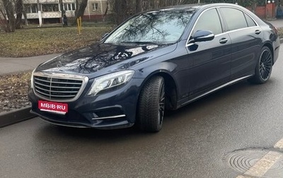 Mercedes-Benz S-Класс, 2016 год, 4 100 000 рублей, 1 фотография