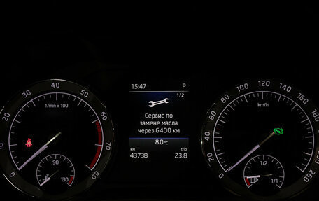 Skoda Kodiaq I, 2018 год, 3 750 000 рублей, 21 фотография