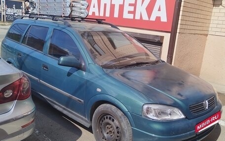 Opel Astra G, 2001 год, 265 000 рублей, 6 фотография