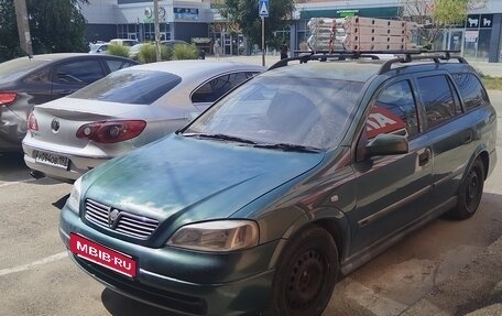 Opel Astra G, 2001 год, 265 000 рублей, 5 фотография