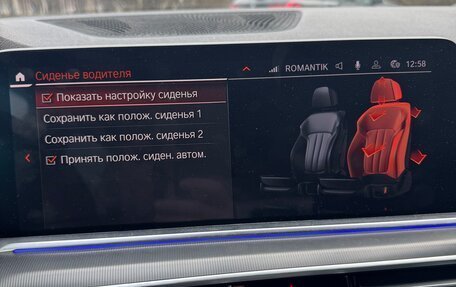 BMW X5, 2019 год, 6 150 000 рублей, 21 фотография