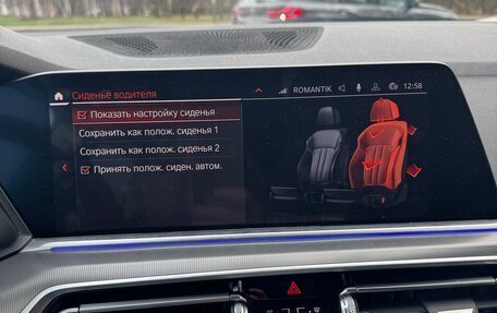 BMW X5, 2019 год, 6 150 000 рублей, 24 фотография