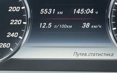 Mercedes-Benz S-Класс, 2016 год, 4 100 000 рублей, 10 фотография