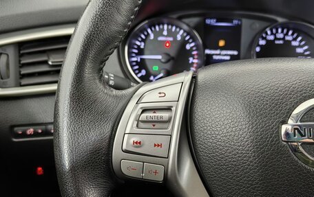 Nissan Qashqai, 2018 год, 1 850 000 рублей, 12 фотография