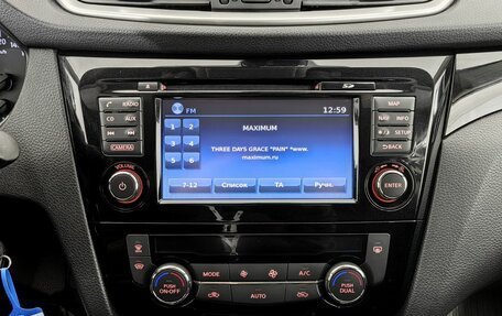 Nissan Qashqai, 2018 год, 1 850 000 рублей, 15 фотография