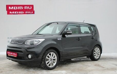 KIA Soul II рестайлинг, 2019 год, 1 699 000 рублей, 1 фотография