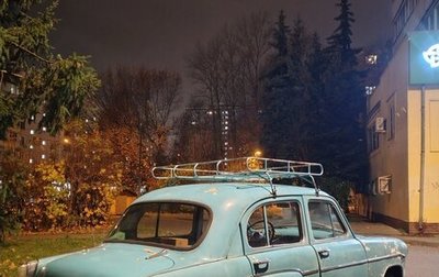 Москвич 407, 1960 год, 120 000 рублей, 1 фотография