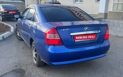 Lifan Solano I (630) рестайлинг, 2013 год, 99 000 рублей, 1 фотография