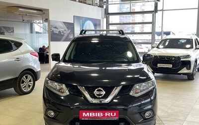 Nissan X-Trail, 2018 год, 2 059 000 рублей, 1 фотография