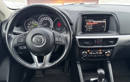 Mazda CX-5 II, 2016 год, 1 810 000 рублей, 12 фотография