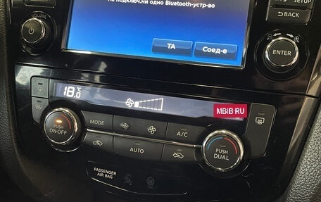 Nissan X-Trail, 2018 год, 2 059 000 рублей, 12 фотография