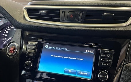 Nissan X-Trail, 2018 год, 2 059 000 рублей, 11 фотография