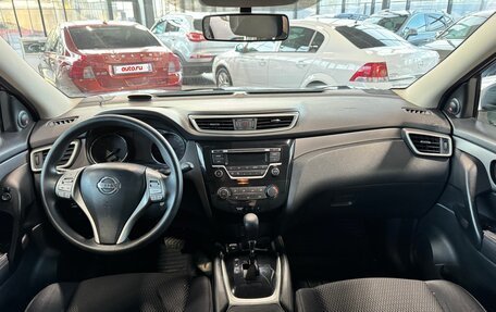 Nissan Qashqai, 2016 год, 1 498 000 рублей, 12 фотография