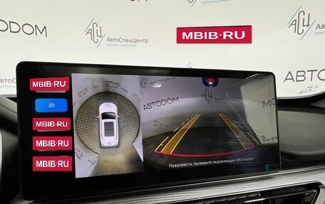 Chery Tiggo 8 Pro, 2022 год, 2 049 000 рублей, 14 фотография