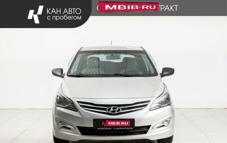 Hyundai Solaris II рестайлинг, 2015 год, 800 000 рублей, 2 фотография