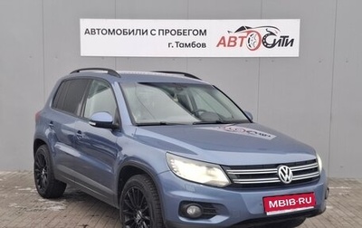Volkswagen Tiguan I, 2012 год, 1 360 000 рублей, 1 фотография