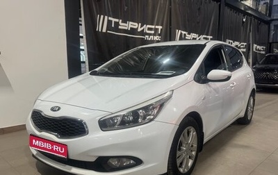 KIA cee'd III, 2014 год, 1 058 000 рублей, 1 фотография
