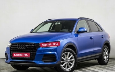 Audi Q3, 2015 год, 1 997 000 рублей, 1 фотография