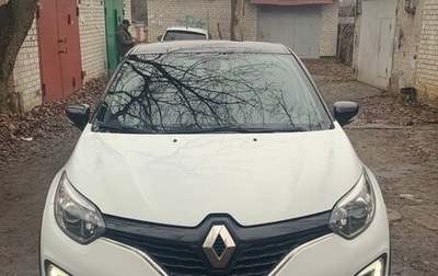 Renault Kaptur I рестайлинг, 2018 год, 1 300 000 рублей, 1 фотография