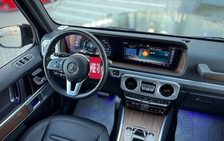 Mercedes-Benz G-Класс W463 рестайлинг _iii, 2020 год, 12 990 000 рублей, 8 фотография