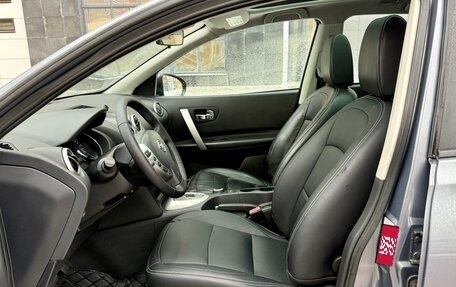 Nissan Qashqai+2 I, 2010 год, 985 000 рублей, 15 фотография