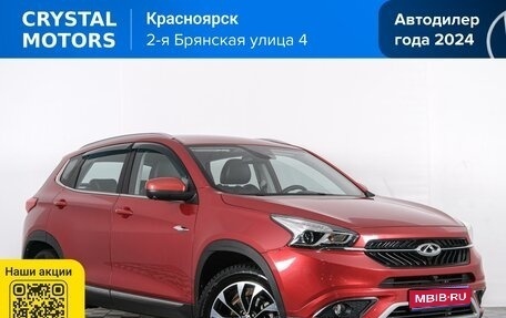 Chery Tiggo 7 I, 2019 год, 1 499 000 рублей, 1 фотография