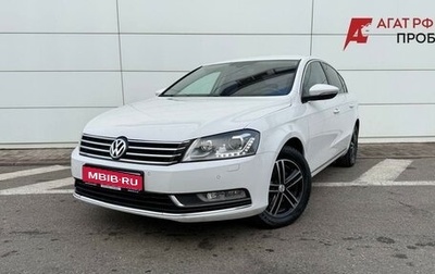 Volkswagen Passat B7, 2012 год, 1 140 000 рублей, 1 фотография