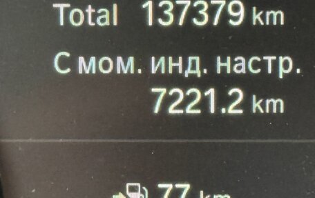 BMW 2 серия F44, 2020 год, 2 050 000 рублей, 15 фотография