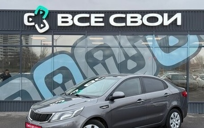 KIA Rio III рестайлинг, 2013 год, 834 000 рублей, 1 фотография