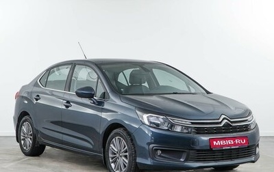 Citroen C4 II рестайлинг, 2020 год, 1 419 050 рублей, 1 фотография