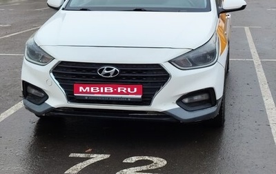 Hyundai Solaris II рестайлинг, 2019 год, 815 000 рублей, 1 фотография