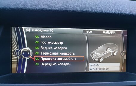 BMW X6, 2011 год, 2 110 000 рублей, 35 фотография