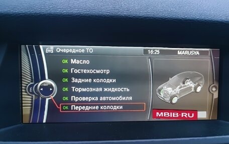 BMW X6, 2011 год, 2 110 000 рублей, 36 фотография