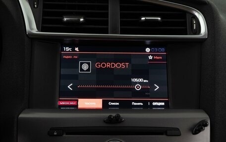 Citroen C4 II рестайлинг, 2020 год, 1 419 050 рублей, 19 фотография