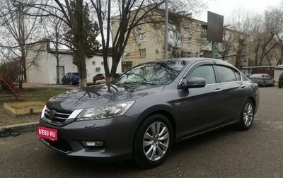 Honda Accord IX рестайлинг, 2013 год, 1 950 000 рублей, 1 фотография