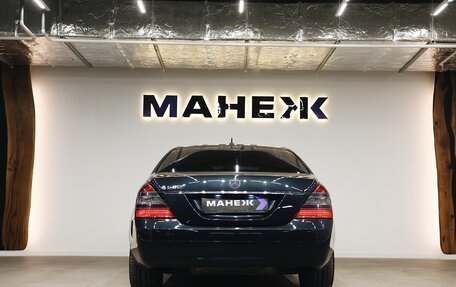 Mercedes-Benz S-Класс, 2006 год, 1 350 000 рублей, 5 фотография