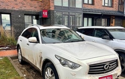 Infiniti QX70, 2013 год, 1 700 000 рублей, 1 фотография