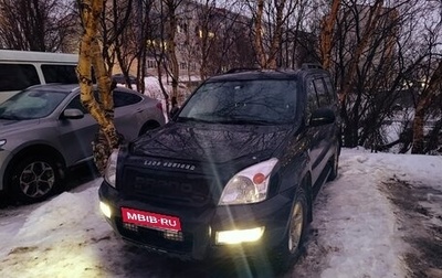 Toyota Land Cruiser Prado 120 рестайлинг, 2006 год, 1 500 000 рублей, 1 фотография