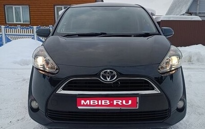 Toyota Sienta II, 2017 год, 1 320 000 рублей, 1 фотография