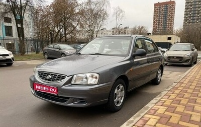 Hyundai Accent II, 2007 год, 495 000 рублей, 1 фотография